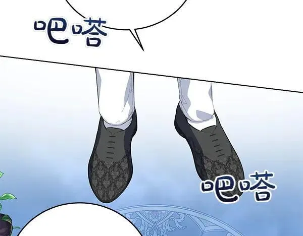 第55话 提醒 第74页
