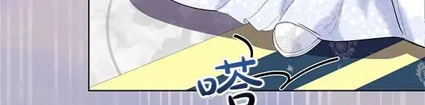 第55话 提醒 第96页