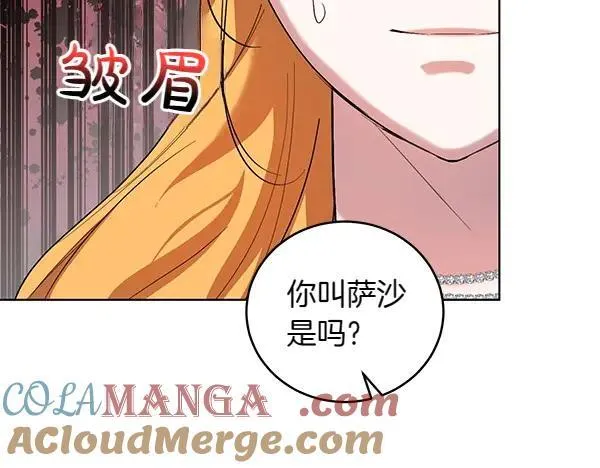 第55话 提醒 第109页