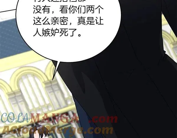 第55话 提醒 第121页