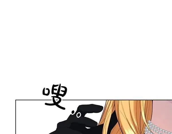 第55话 提醒 第123页