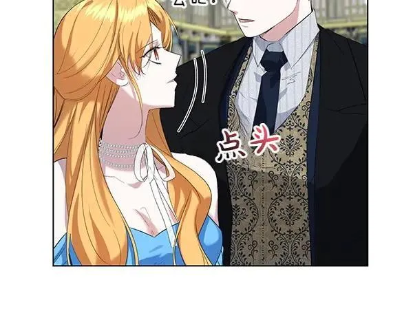 第55话 提醒 第126页