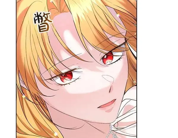 第55话 提醒 第134页
