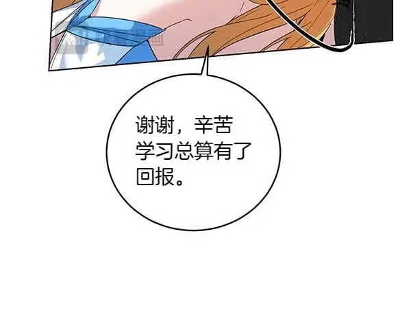 第55话 提醒 第138页