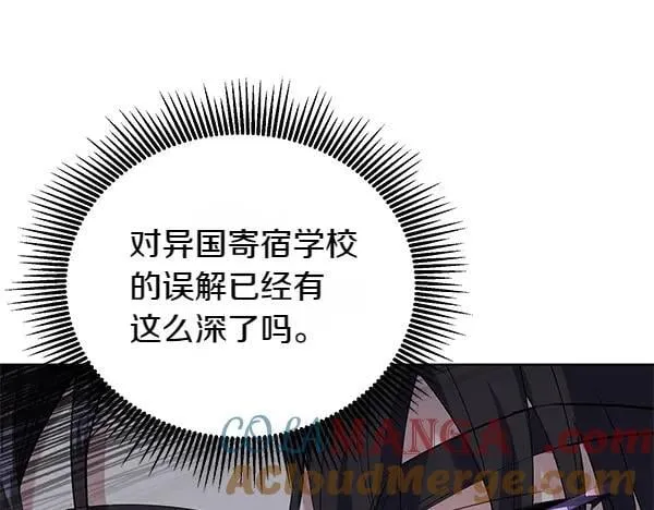 第55话 提醒 第145页
