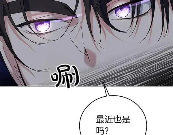 第55话 提醒 第146页