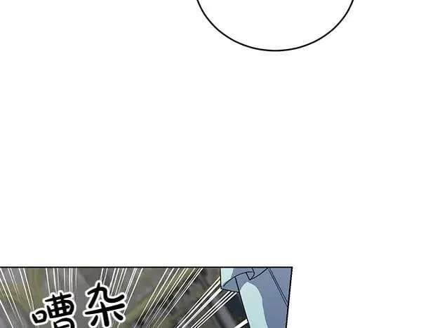 第55话 提醒 第147页
