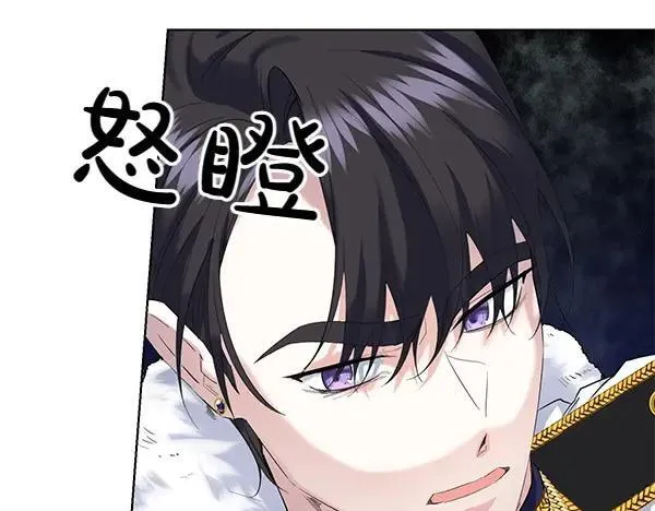 第55话 提醒 第150页