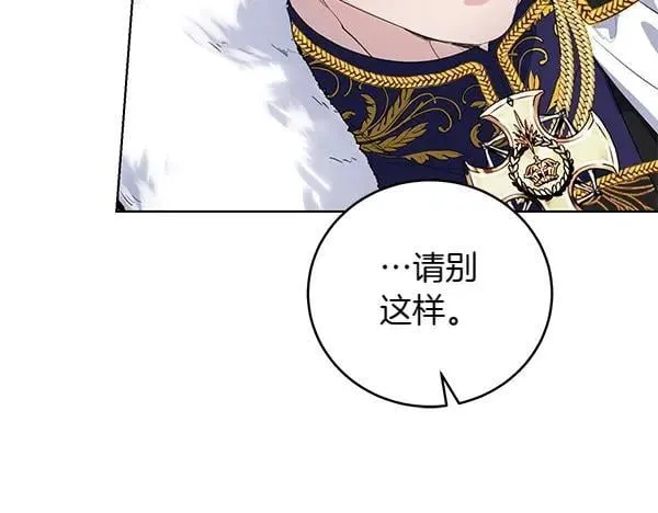 第55话 提醒 第151页