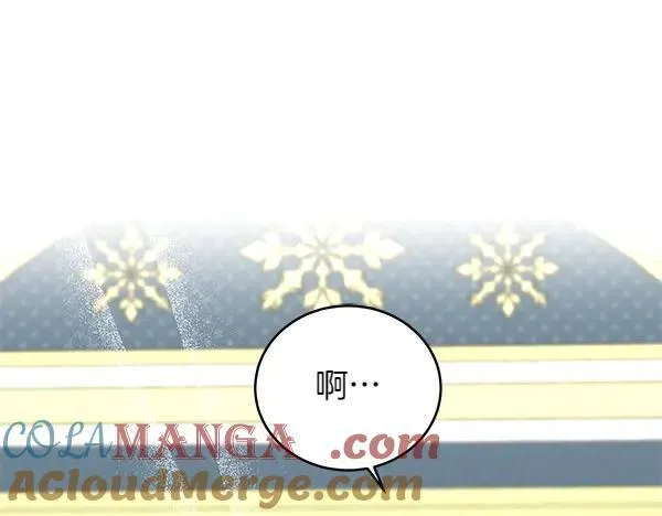 第55话 提醒 第153页