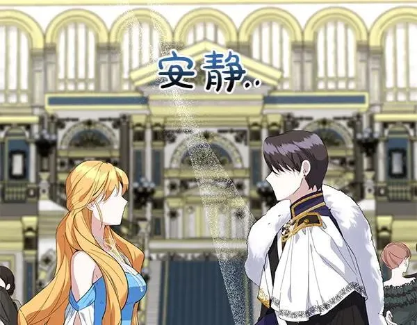 第55话 提醒 第154页