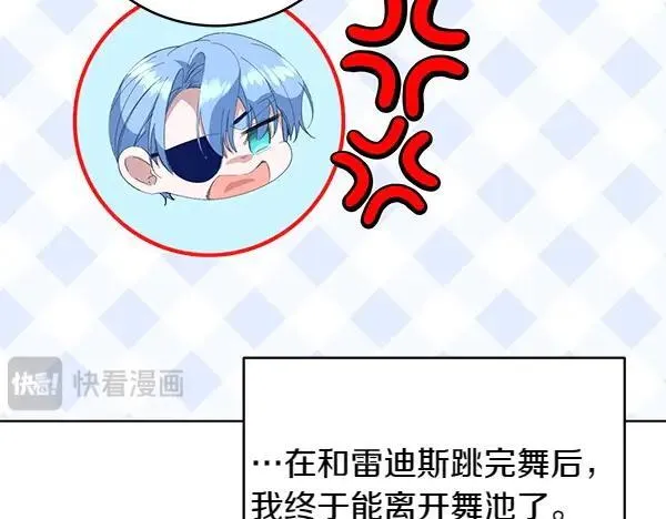 第55话 提醒 第158页