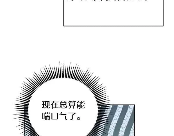 第55话 提醒 第159页