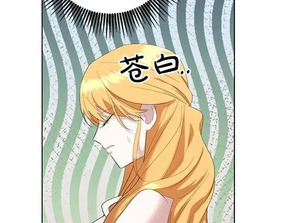 第55话 提醒 第160页