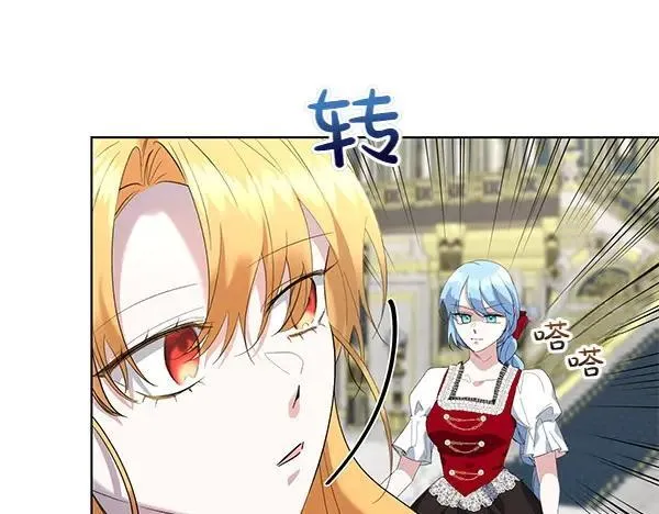 第55话 提醒 第162页
