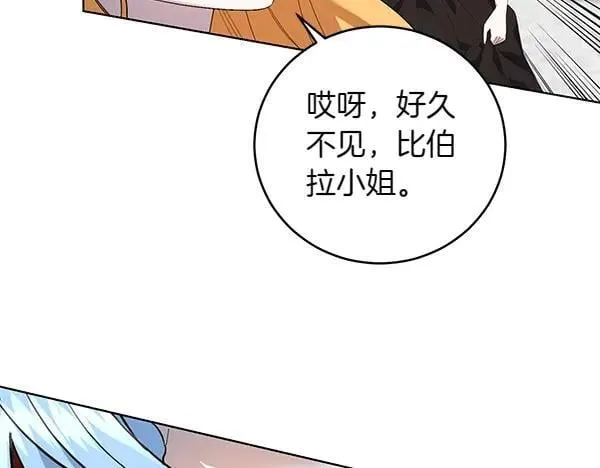 第55话 提醒 第163页