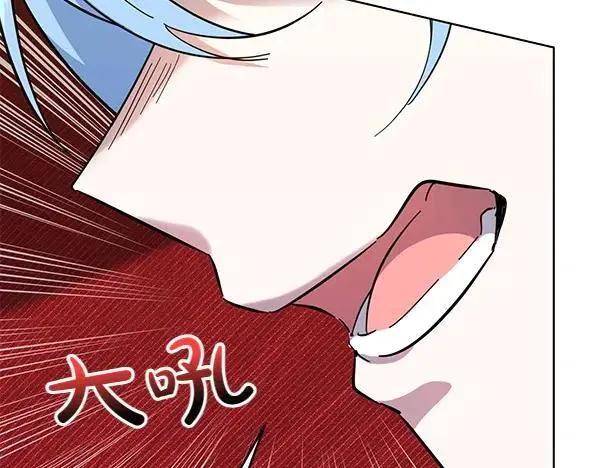 第55话 提醒 第164页