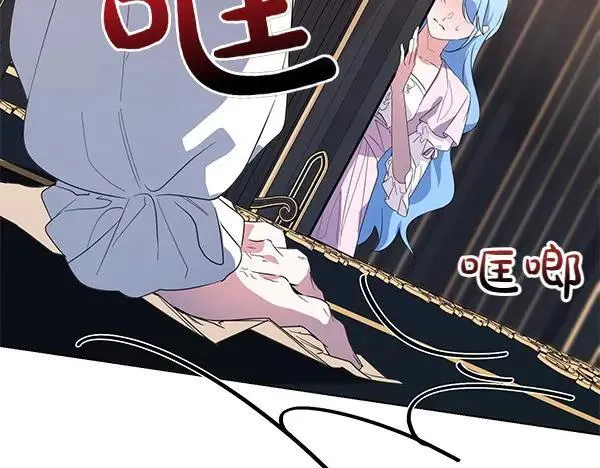 第55话 提醒 第170页