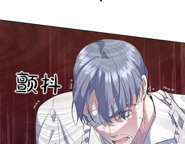 第55话 提醒 第171页