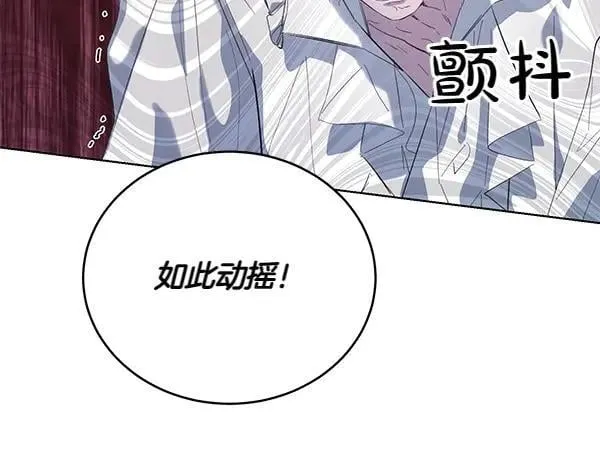 第55话 提醒 第172页