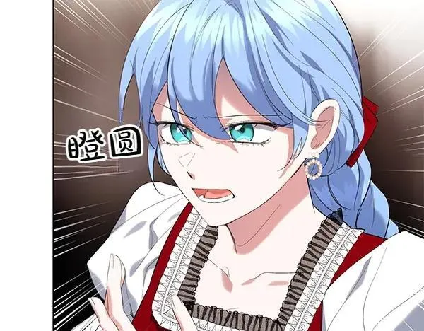 第55话 提醒 第178页