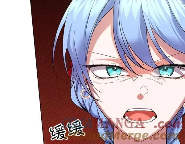 第55话 提醒 第185页