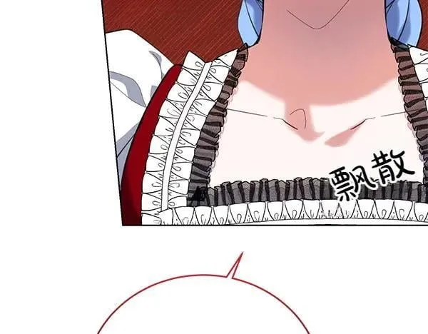 第55话 提醒 第186页