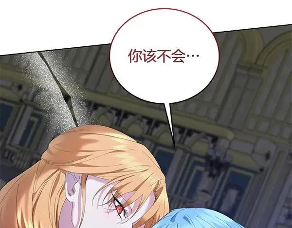 第55话 提醒 第188页
