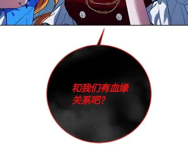 第55话 提醒 第190页