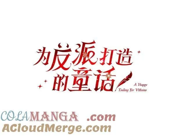 第56话 争夺 第5页