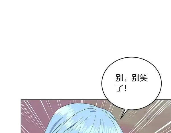 第56话 争夺 第10页