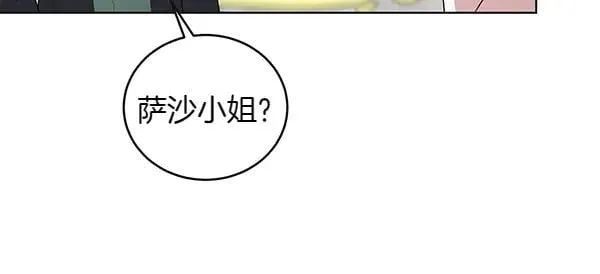 第56话 争夺 第14页