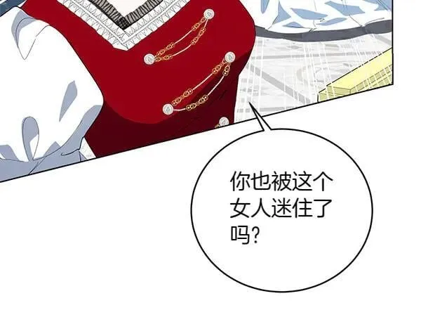 第56话 争夺 第19页