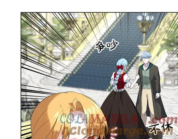 第56话 争夺 第29页