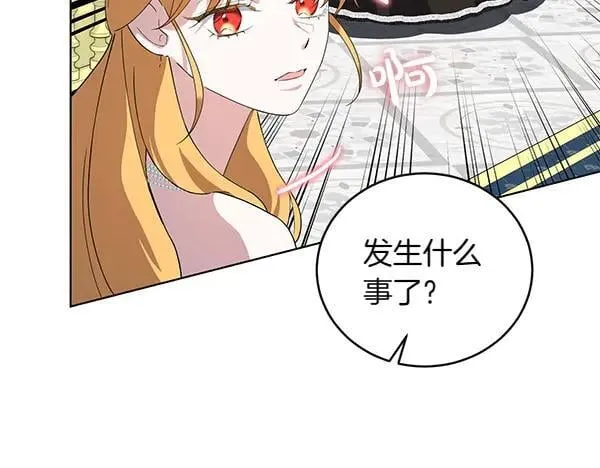 第56话 争夺 第30页