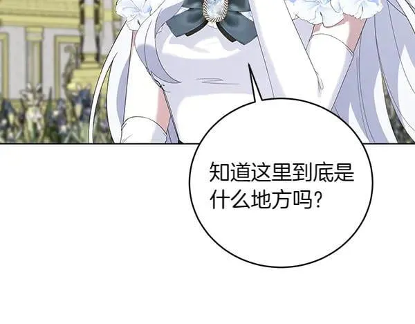 第56话 争夺 第34页
