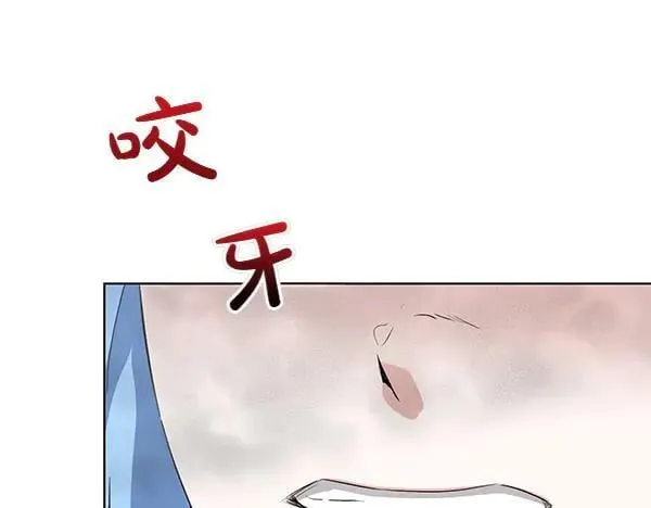 第56话 争夺 第35页