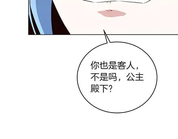 第56话 争夺 第36页