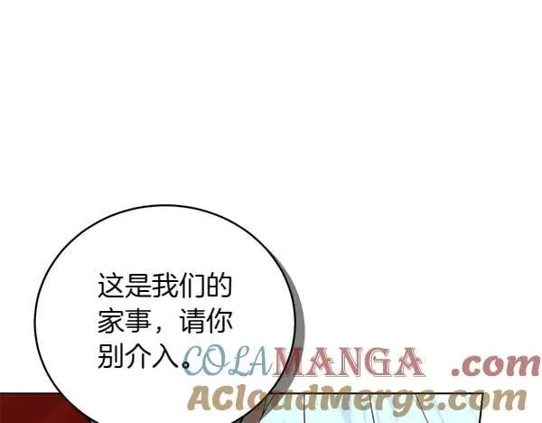 第56话 争夺 第37页