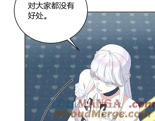 第56话 争夺 第41页