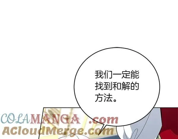 第56话 争夺 第49页