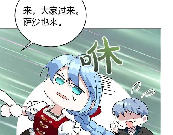 第56话 争夺 第52页