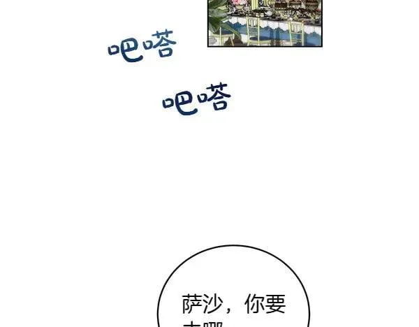 第56话 争夺 第55页