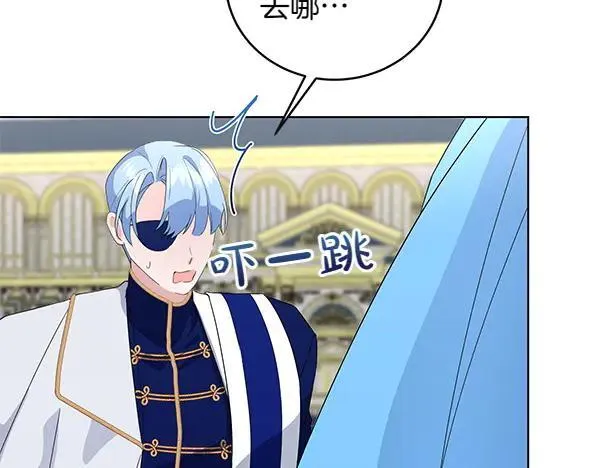 第56话 争夺 第56页