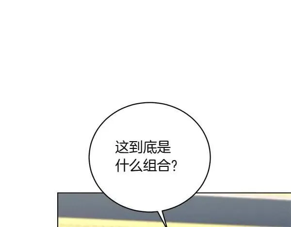 第56话 争夺 第58页