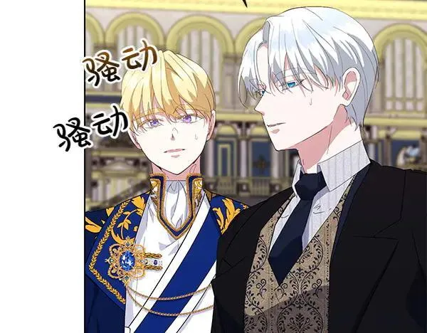 第56话 争夺 第59页