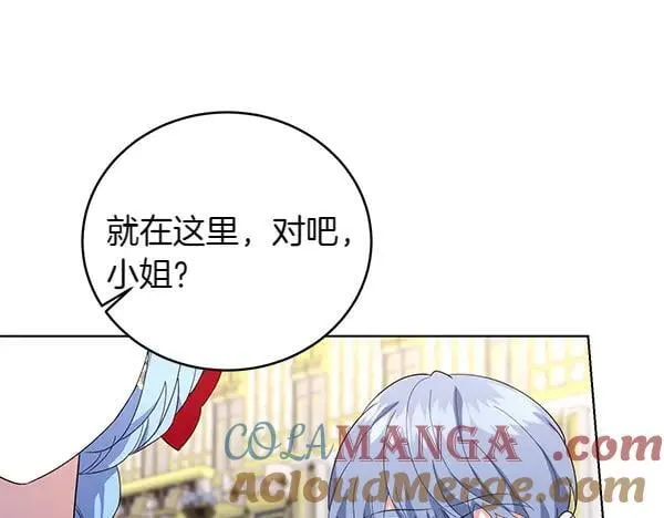 第56话 争夺 第65页