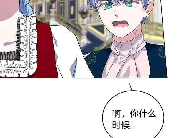 第56话 争夺 第66页