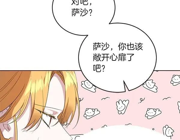 第56话 争夺 第71页