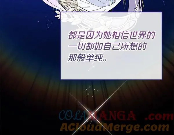 第56话 争夺 第81页